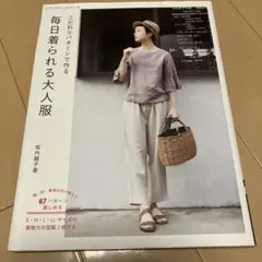 Item thumbnail for item 52bc1686-8f79-4bf5-b7e3-a1ae41ad4ef6