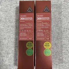 新品＊VT レッドブースターリードルショット300 50ml 2本セット！