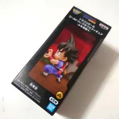 ドラゴンボール ワールドコレクタブルフィギュア 少年期編4 孫悟空