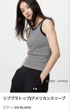 UNIQLO リブブラトップ アメリカンスリーブ XL 09 BLACK