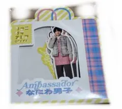 なにわ男子 フレークシール OSAKA ファミクラストア大阪店限定