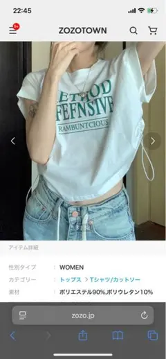 未使用タグ付き レタープリント ラウンドネック 白 裾ドロスト SHEIN L
