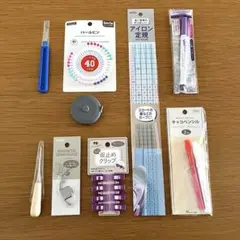 セリア　手芸道具9点セット