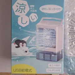 FOOING 製氷機 モデル A202306 - メルカリ