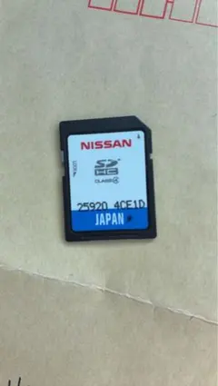 2026年最新】日産 地図データの人気アイテム - メルカリ