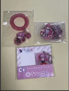 いれいす ないこ グッズセット