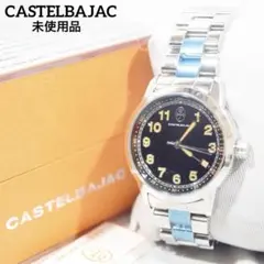 ｶｽﾃﾙﾊﾞｼﾞｬｯｸ箱付き腕時計 CASTELBAJAC - ☆カステルバジャック メンズ 素敵なデザイン クオーツ