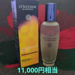 ロクシタン イモーテル リセット トリプル エッセンス 150mlのサムネイル