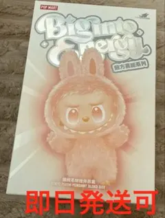 【新品未開封】POPMART ラブブ エナジー