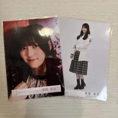 幸阪茉里乃　僕は僕を好きになれない　生写真