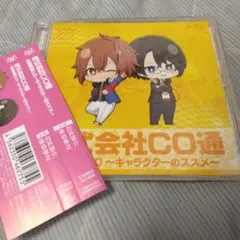 2026年最新】染谷俊 cdの人気アイテム - メルカリ