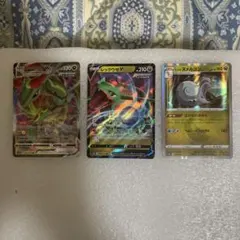 レックウザ VMAX・V・ヌメルゴン トリプルセット