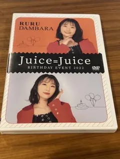 2枚組】Juice=Juice 段原瑠々 ルルウタ2／結成Party！2026 - メルカリ