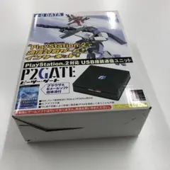 NO．Ａ-144 ピーツー・ゲート