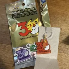 ポケモン 30周年ロゴマスコット アチャモ キーホルダー