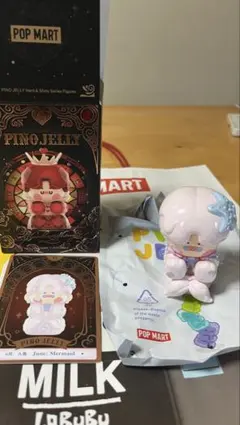 PINO JELLY ハードアンドシャイニーシリーズJune: Mermaid