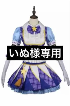 2026年最新】氷上スミレ コスプレの人気アイテム - メルカリ