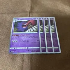 ポケモンカード　ゲンガー　ダイイングギフト　まとめ売り 2025年最新】ダイイングギフトの人気アイテム - メルカリ