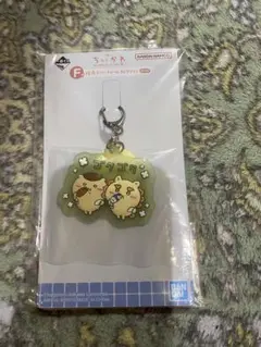ちいかわ一番くじ