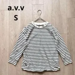アーヴェヴェ 長袖ストライプTシャツ カジュアル シンプル S