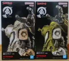 【送料込、匿名配送】ウルトラマンシリーズ 豪塊 キングジョー 2種セットのサムネイル