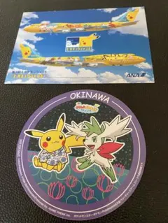 レア　機内用 ピカチュウ 沖縄 ステッカーとハガキセット
