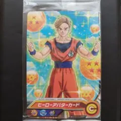 【未開封】氷川きよし スーパードラゴンボールヒーローズ ヒーローアバターカードのサムネイル