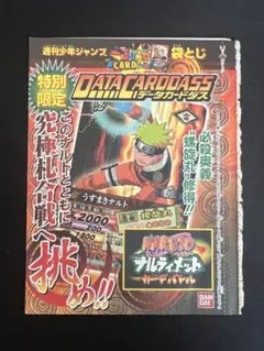 トリコ ミラバト 天空のオゾン草 BOX 未開封 - メルカリ