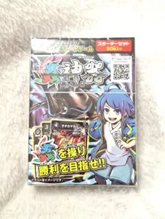 《新品未使用》蟲神器 虫神器 トレーディングカードゲーム スターターセット