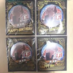 2025年最新】轟焦凍 バースデー缶バッジの人気アイテム - メルカリ