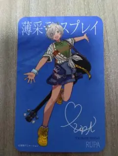 薄采ディスプレイ　ルパ　トレーディングカード