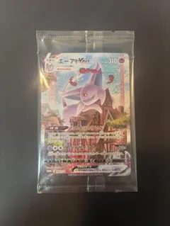 2025年最新】強化拡張パック イーブイ ヒーローズ イーブイズ