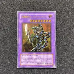 【準美品】　遊戯王　超魔導剣士－ブラック・パラディン　レリーフ