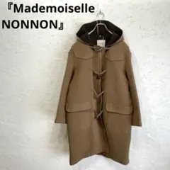 2026年最新】Mademoiselle NONNON レディース ダッフルコートの人気