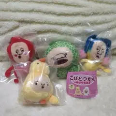 こびとづかんのぬいぐるみ３