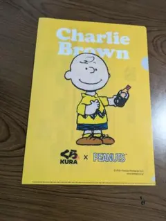 くら寿司 PEANUTS チャーリー・ブラウン クリアファイルのサムネイル