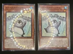 遊戯王 ファースト・ペンギン BPRO-JP030