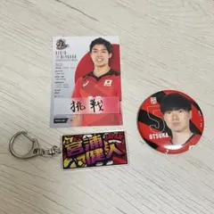 2025年最新】宮浦健人の人気アイテム - メルカリ