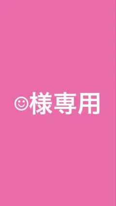 iPhone16 デコ電