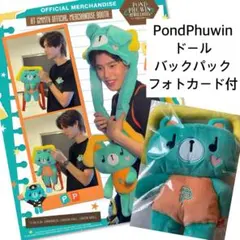 PondPhuwinファンコン★PERMPOONドールバックパックgmmtv