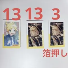 4枚 プロセカ エピカ 27B ヘイヴン 箔押し 鏡音レン ビビレン - メルカリ