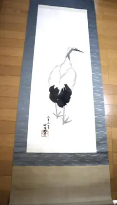 2025年最新】鶴の掛け軸の人気アイテム - メルカリ