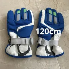 ★良品★ジュニア用 スキー スノーボード 手袋 グローブ 120cm