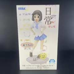 2025年最新】東雲 日常の人気アイテム - メルカリ