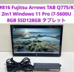 Fujitsu Arrows TAB Q775/K 8GB SSD128GBのサムネイル