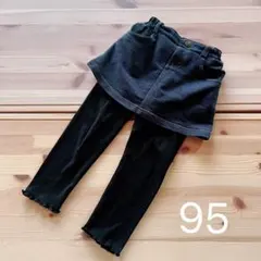 スカート付きレギンス スカッツ 95㎝ デニム風×黒　西松屋