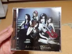 Aldious Determination