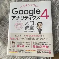 Item thumbnail for item ff46b74a-93a6-4ed9-a813-8a1253ec599d