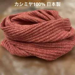 専用商品です。ナンバーナイン 06SS ガンズ期 ラメニットブレスレット