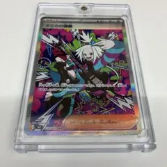 ホミカの演奏 SAR MEGA 拡張パック ニンジャスピナー 119/083